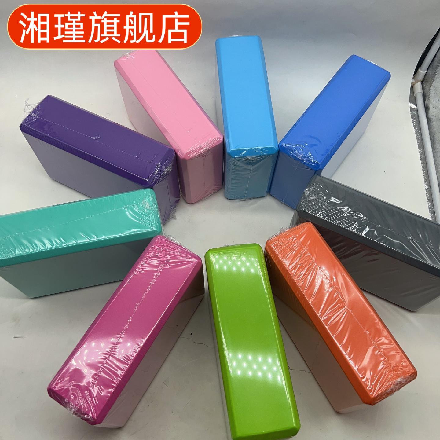 高密度瑜伽砖专为初学者儿童设计
