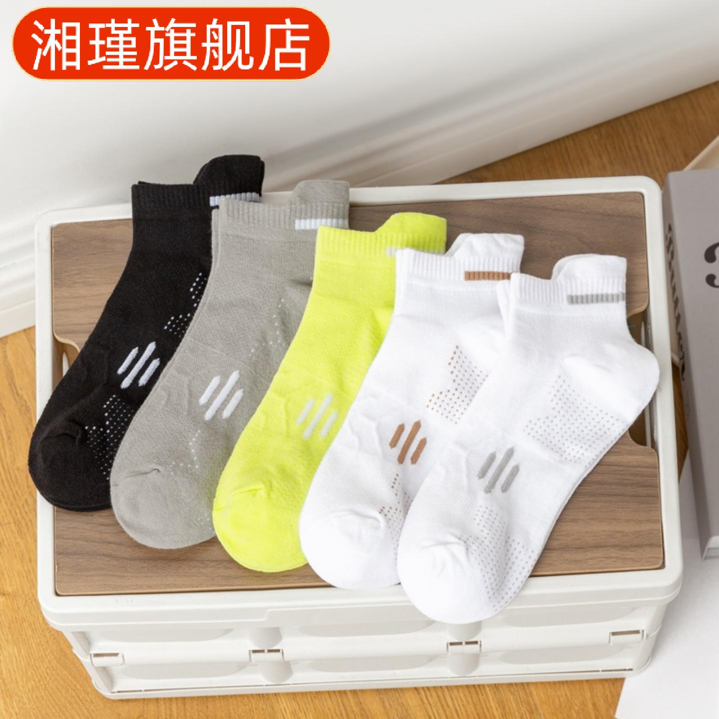 夏季男士吸汗防臭透气薄款全棉