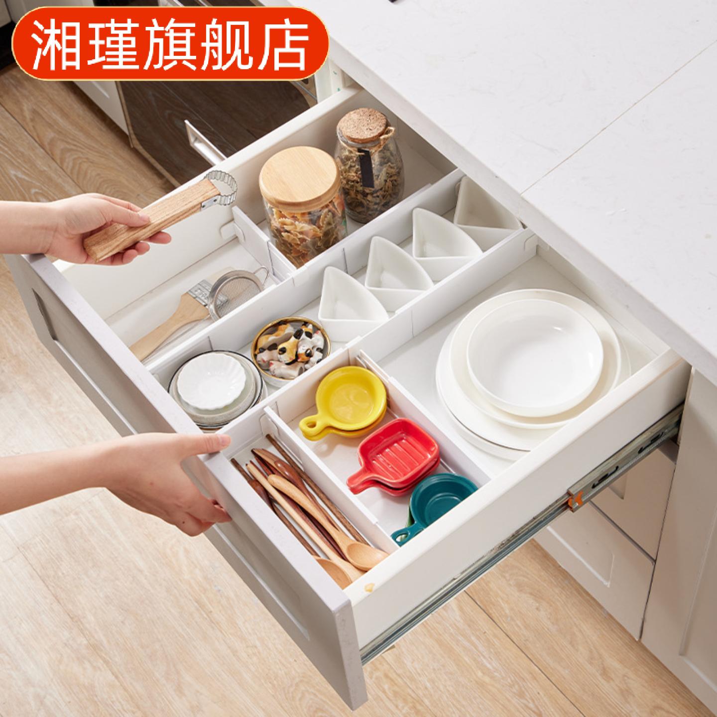 厨房抽屉伸缩隔板自由组合收纳