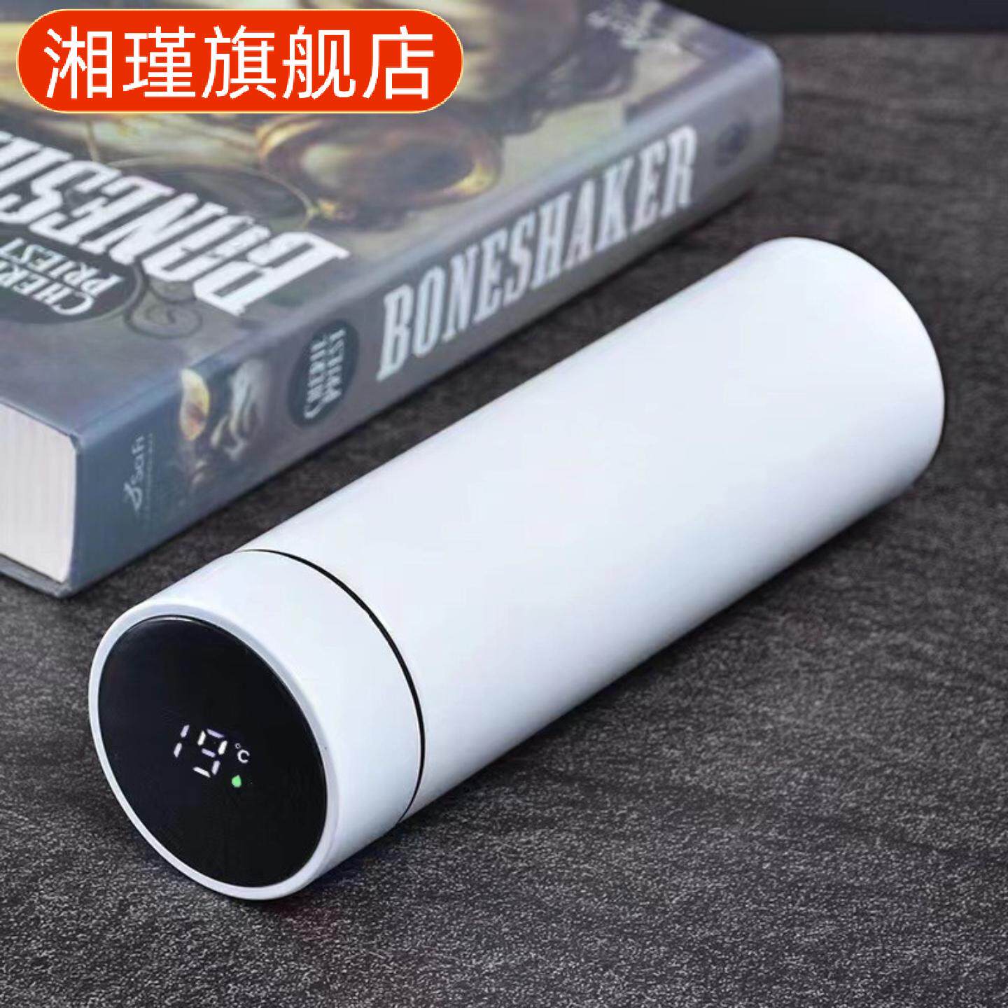 磨砂不锈钢智能显温保温杯带茶隔泡茶杯礼盒套装礼品水杯