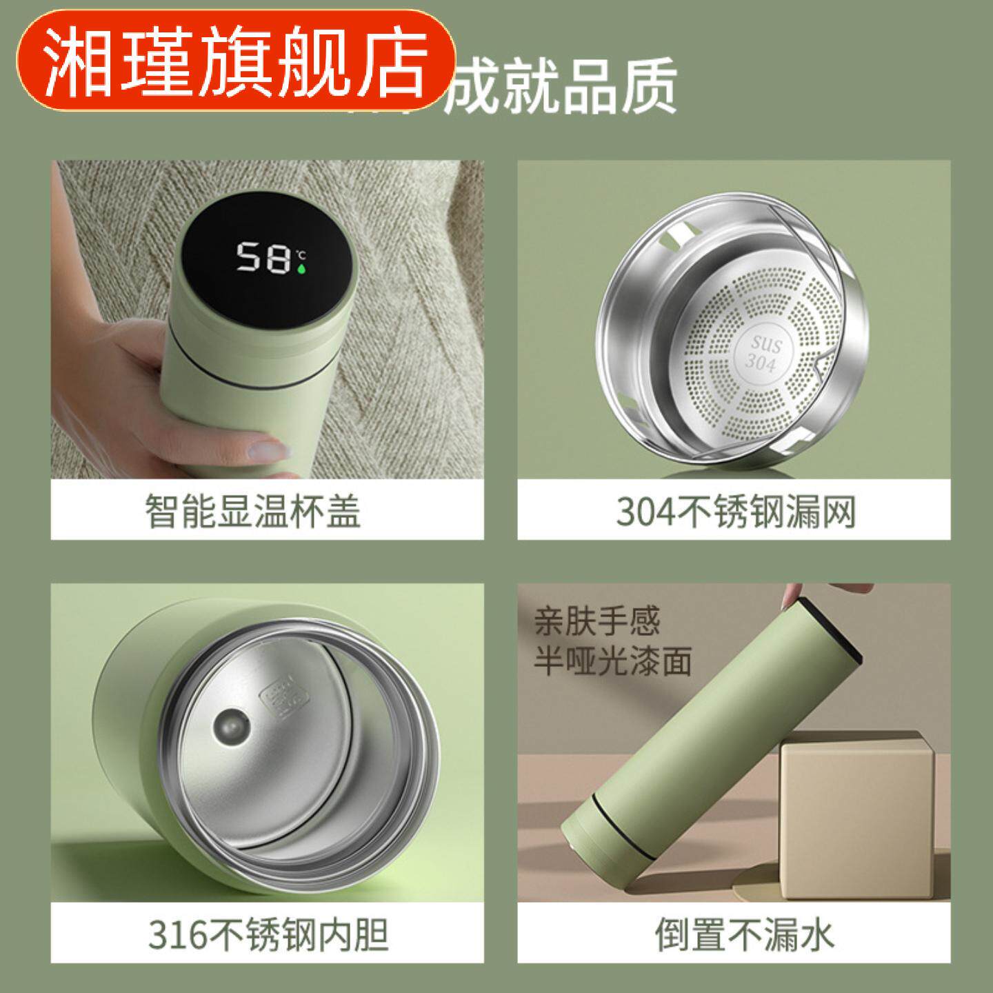 茶水分离智能保温杯不锈钢男生泡茶杯子女高颜值礼品水杯定制