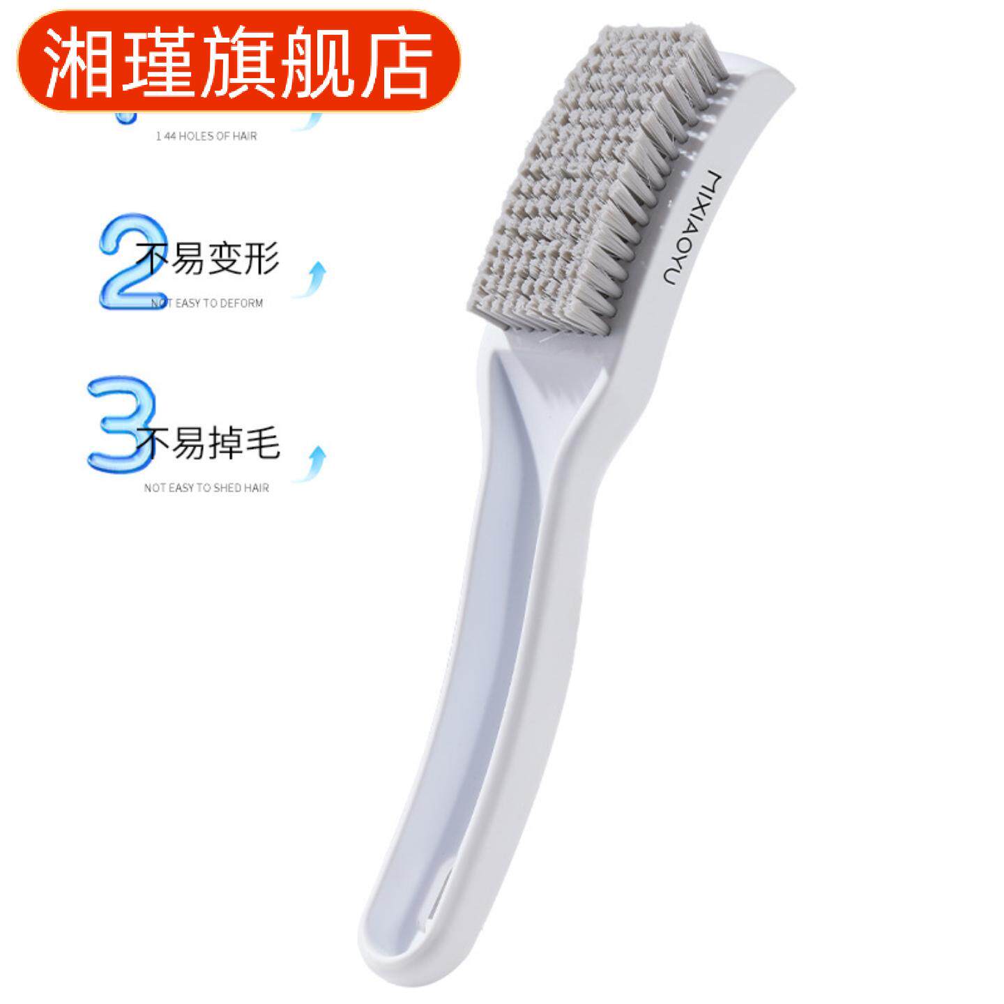 鞋刷短毛家用高档洗衣护理专用与