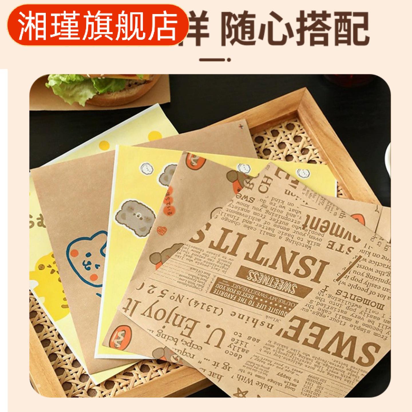 三包装食品级吸油纸防油纸家用共