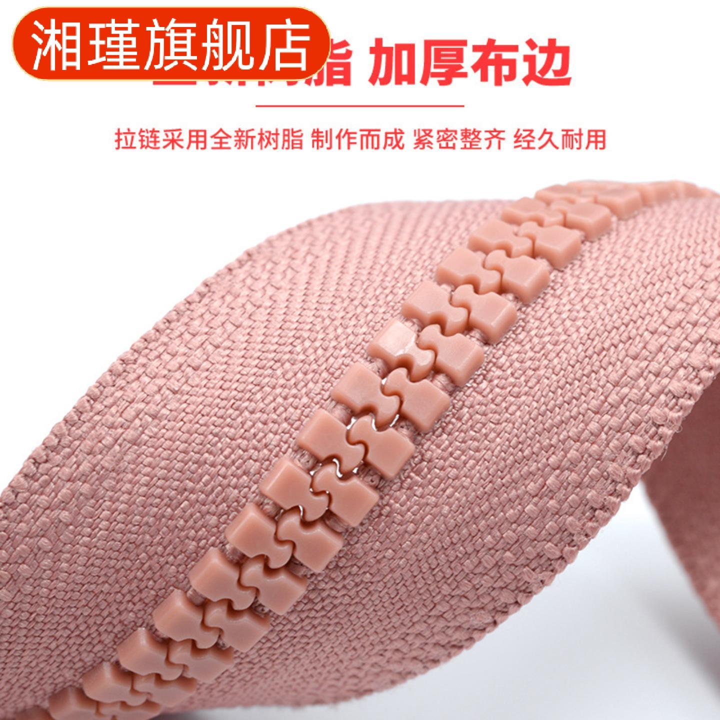 彩色树脂拉链羽绒服外套专用