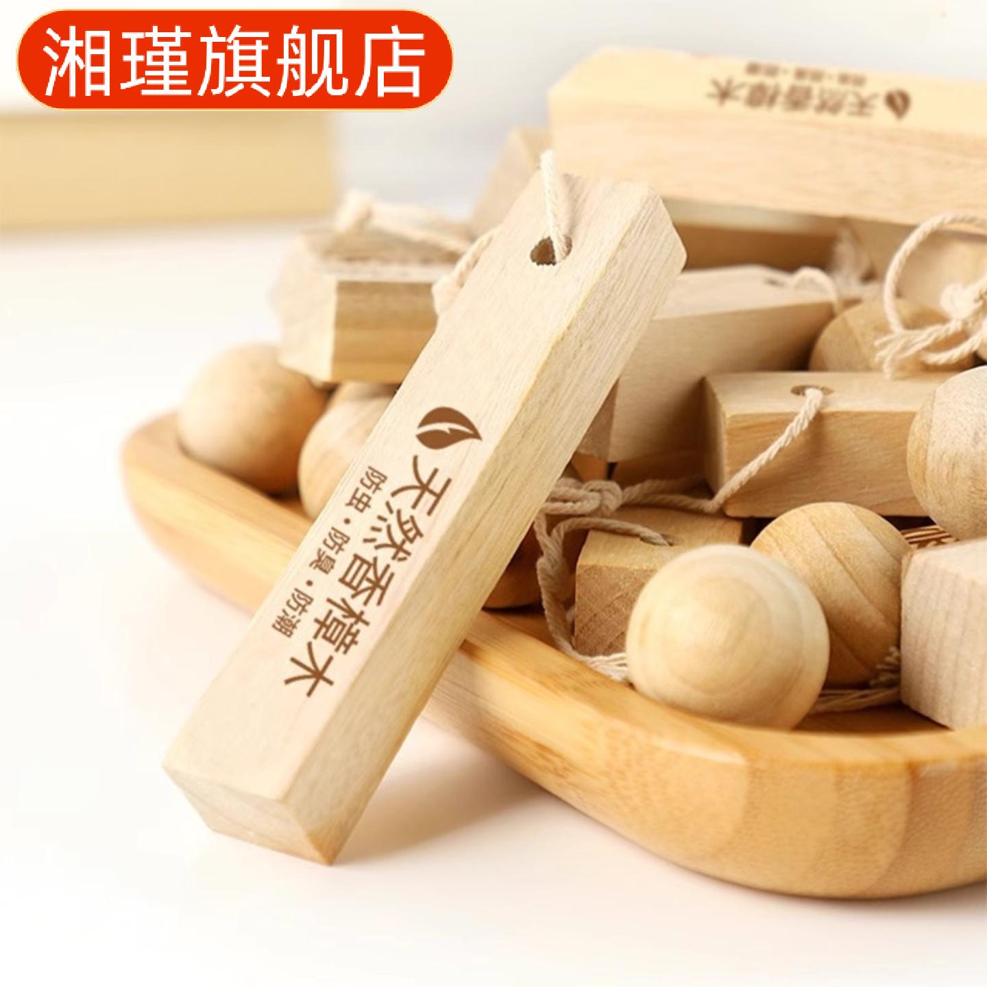 衣柜防虫防蛀防霉天然樟脑丸衣物