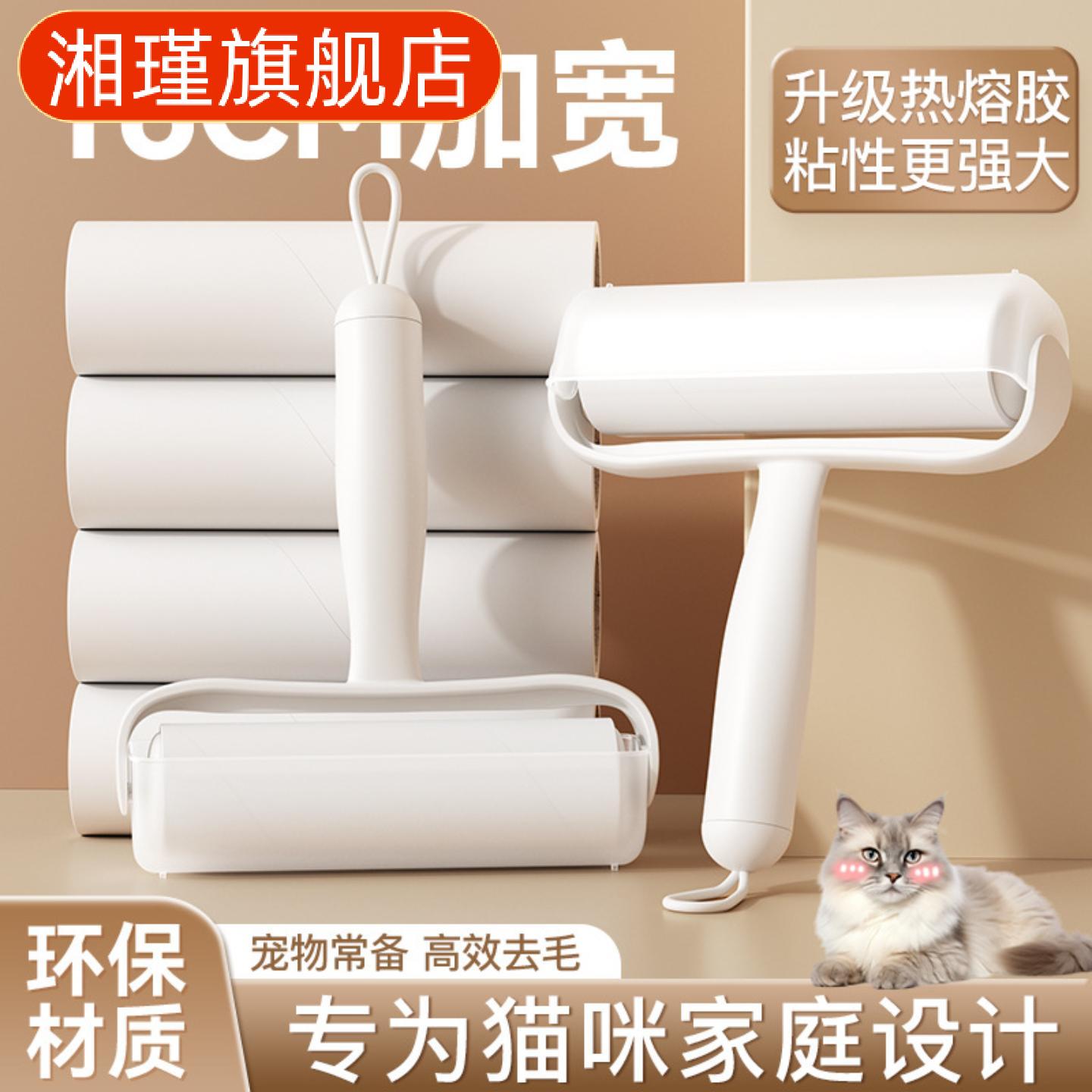 简约可撕式加宽粘毛器滚筒高效