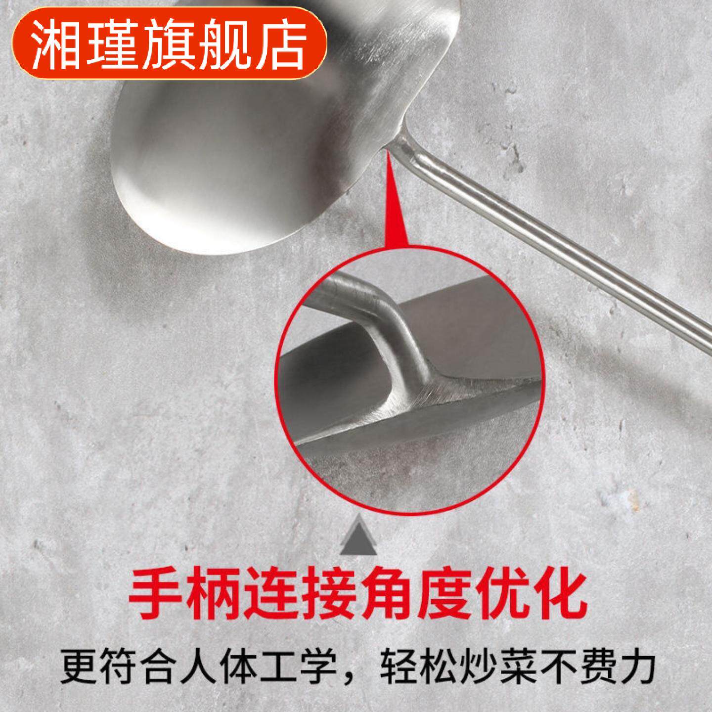 不锈钢手工加厚创意扁形炒勺|