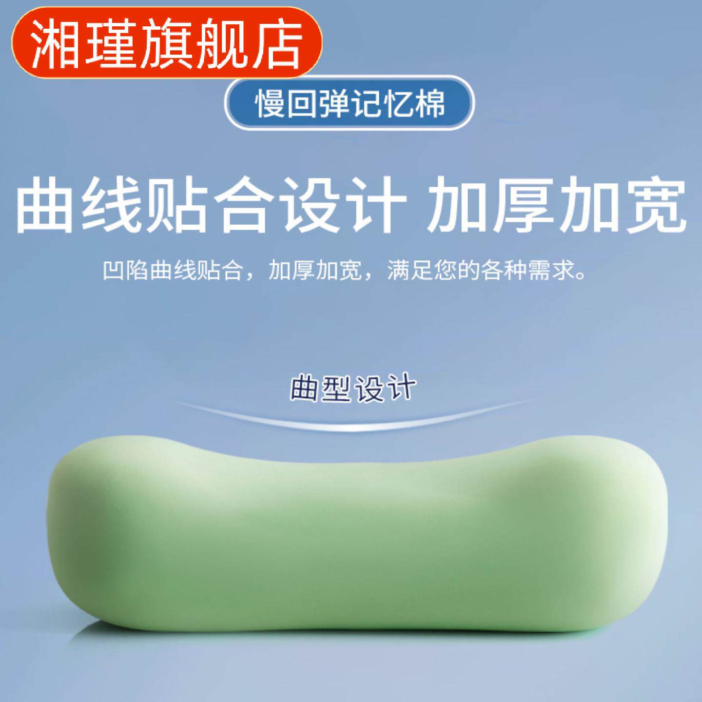 夏季冰丝午睡枕办公室学生专用小