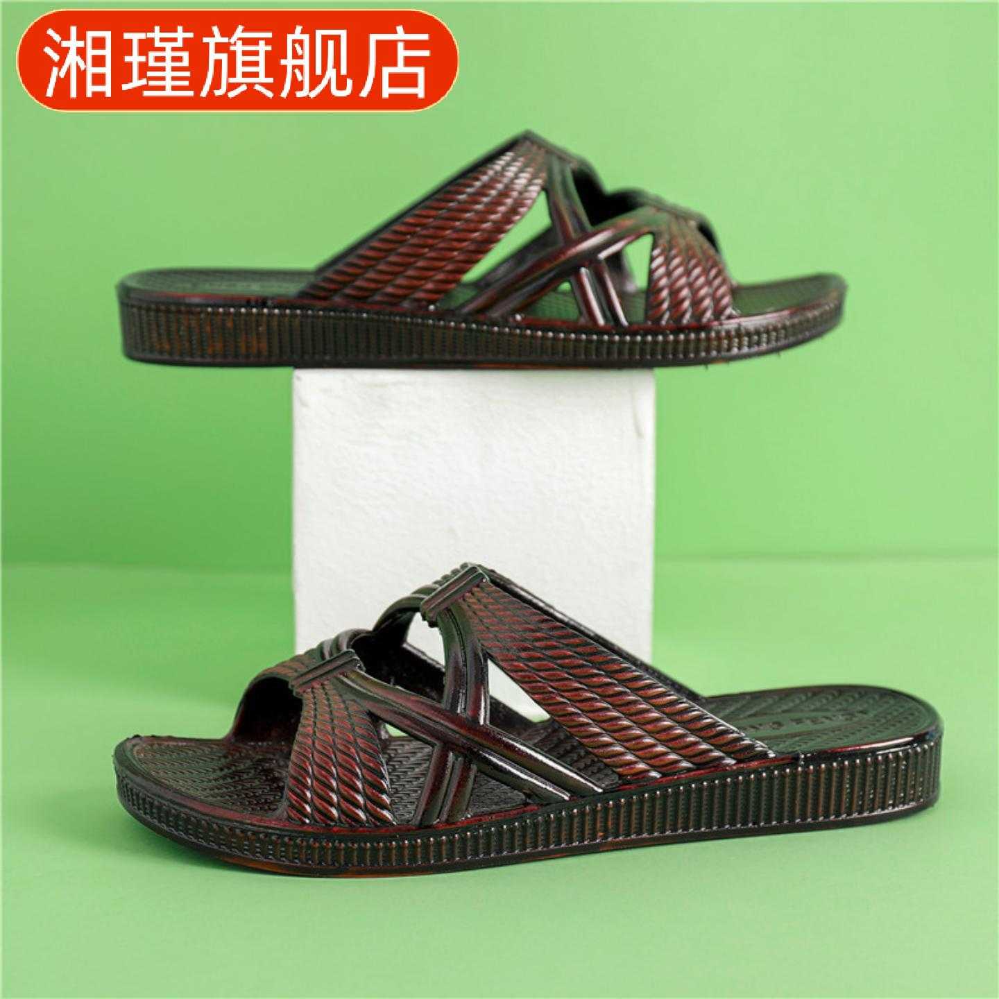 拖鞋女平跟油性中老年妈妈耐穿