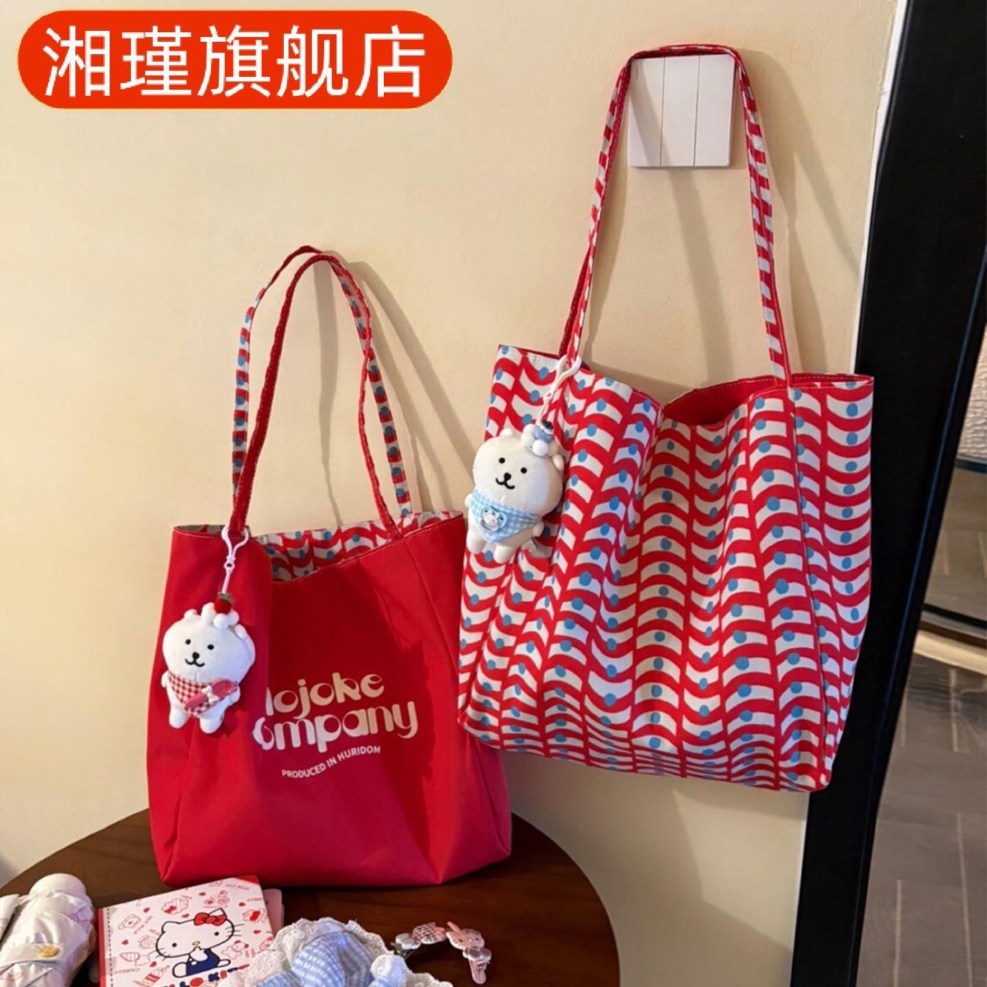 韩系红色格纹帆布托特包女大容量
