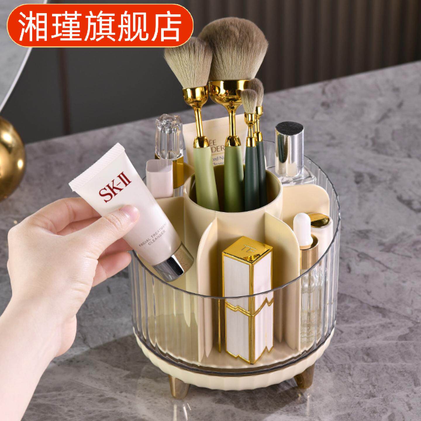 创意旋转化妆品收纳盒｜梳妆台筒