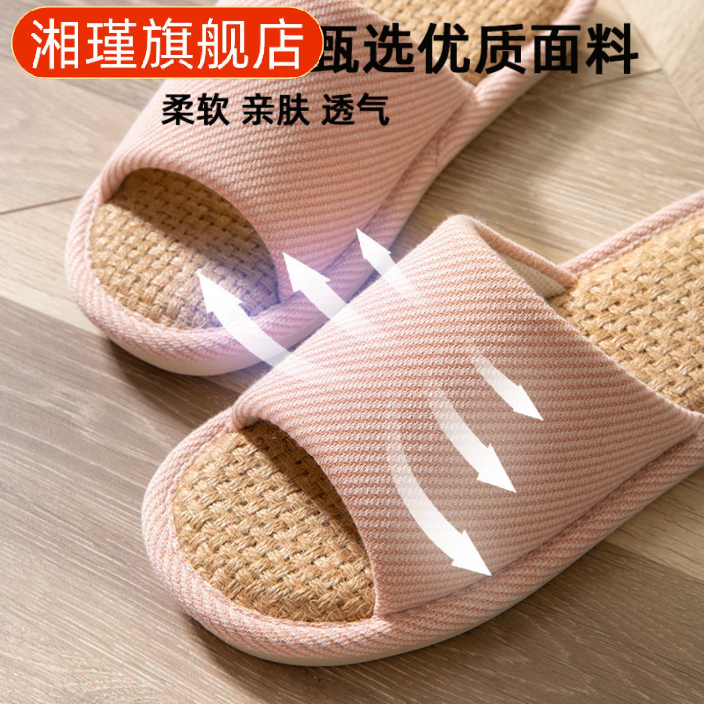 亚麻布拖鞋男女情侣款夏季静音