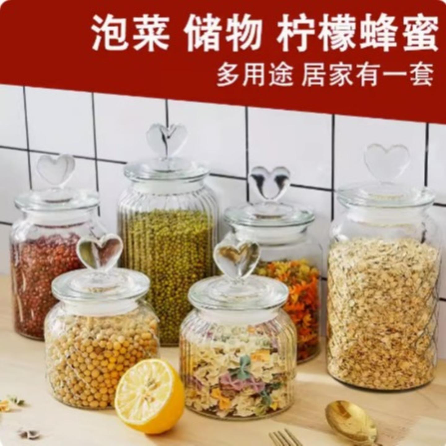 玻璃密封储物罐蜂蜜柠檬专用瓶