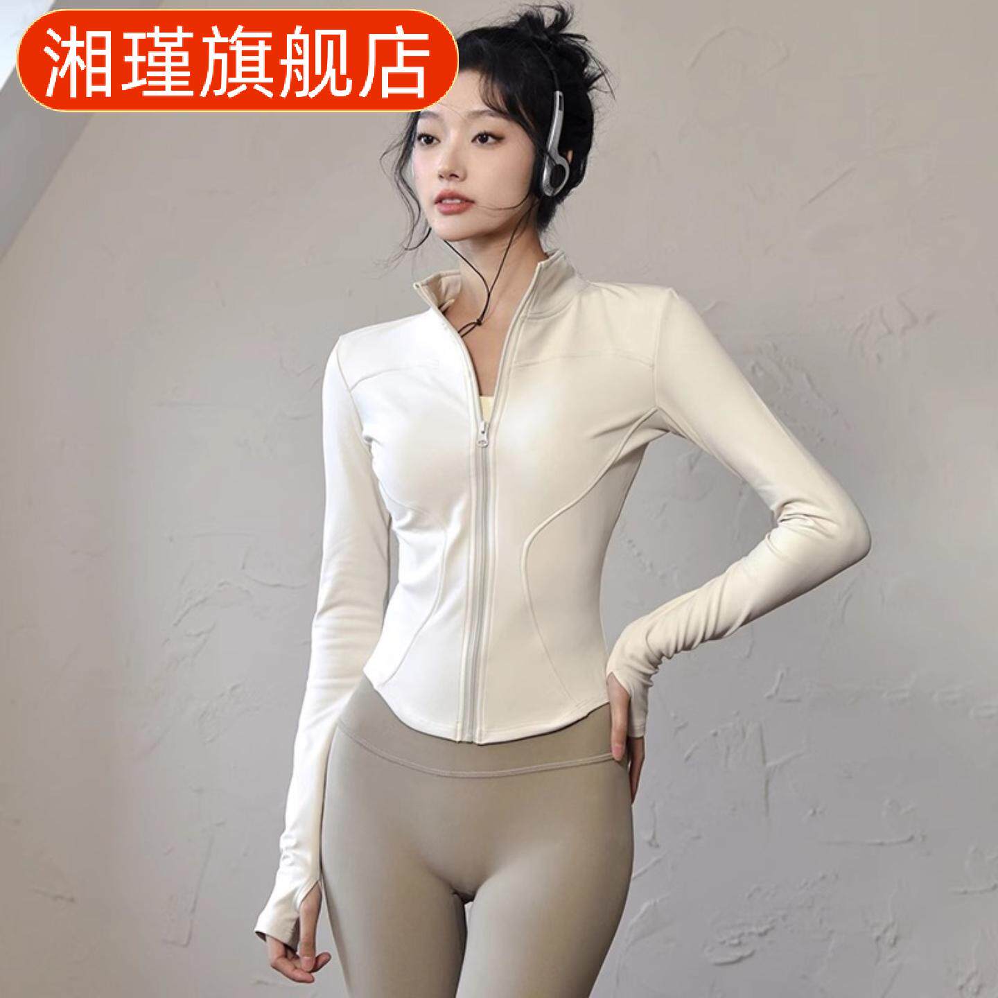 巨显瘦速干健身外套女跑步瑜伽