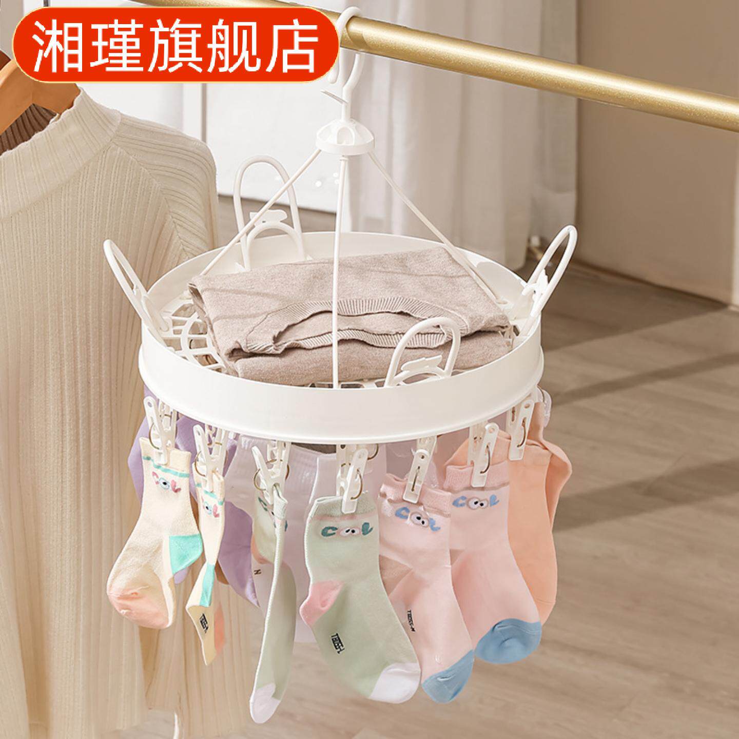 塑料多功能加厚晾衣架|多夹子专