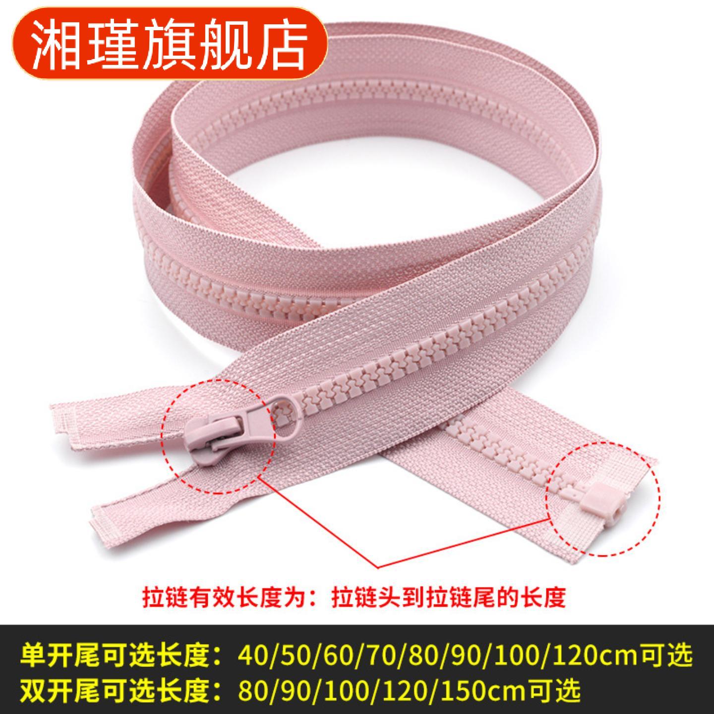 树脂拉链儿童彩色长款双头