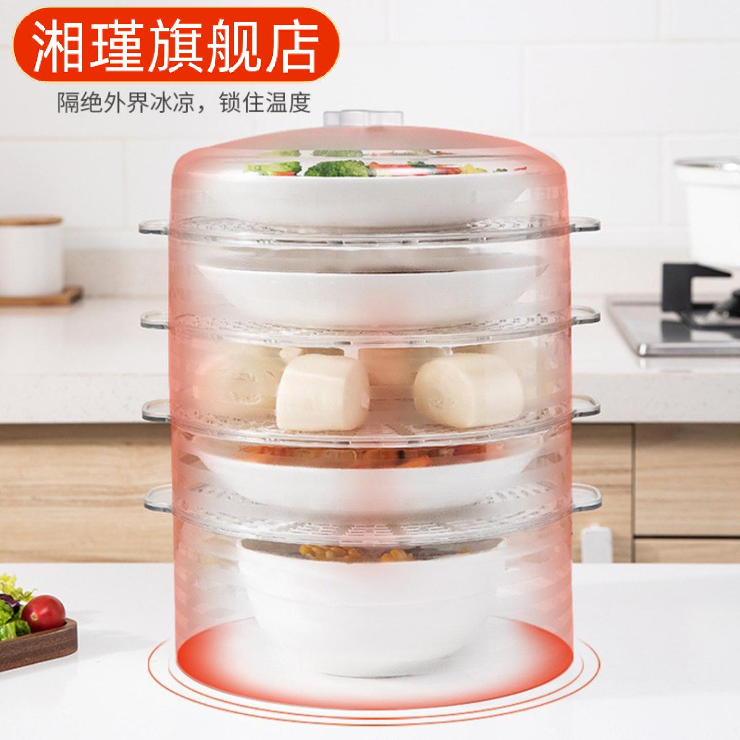 冰箱剩菜剩饭专用多层防尘保温