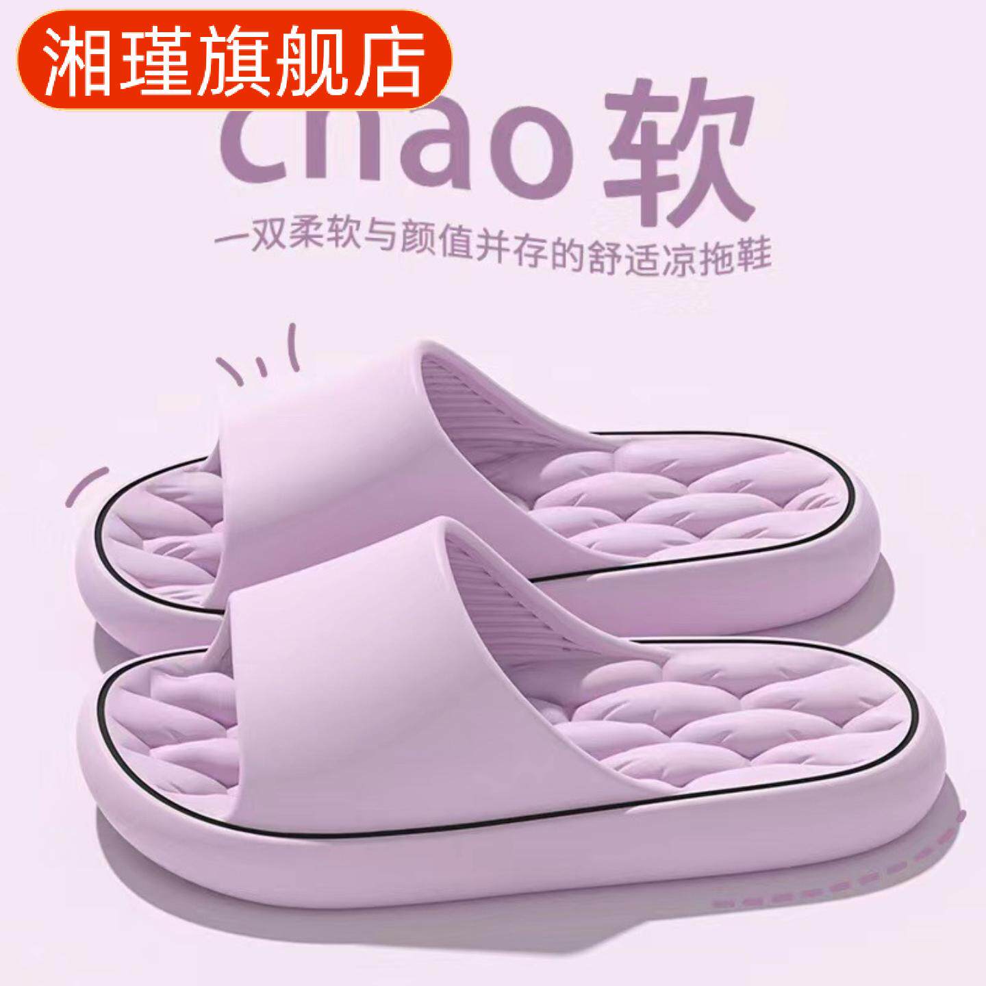 防滑居家高级感男女通用时尚浴室