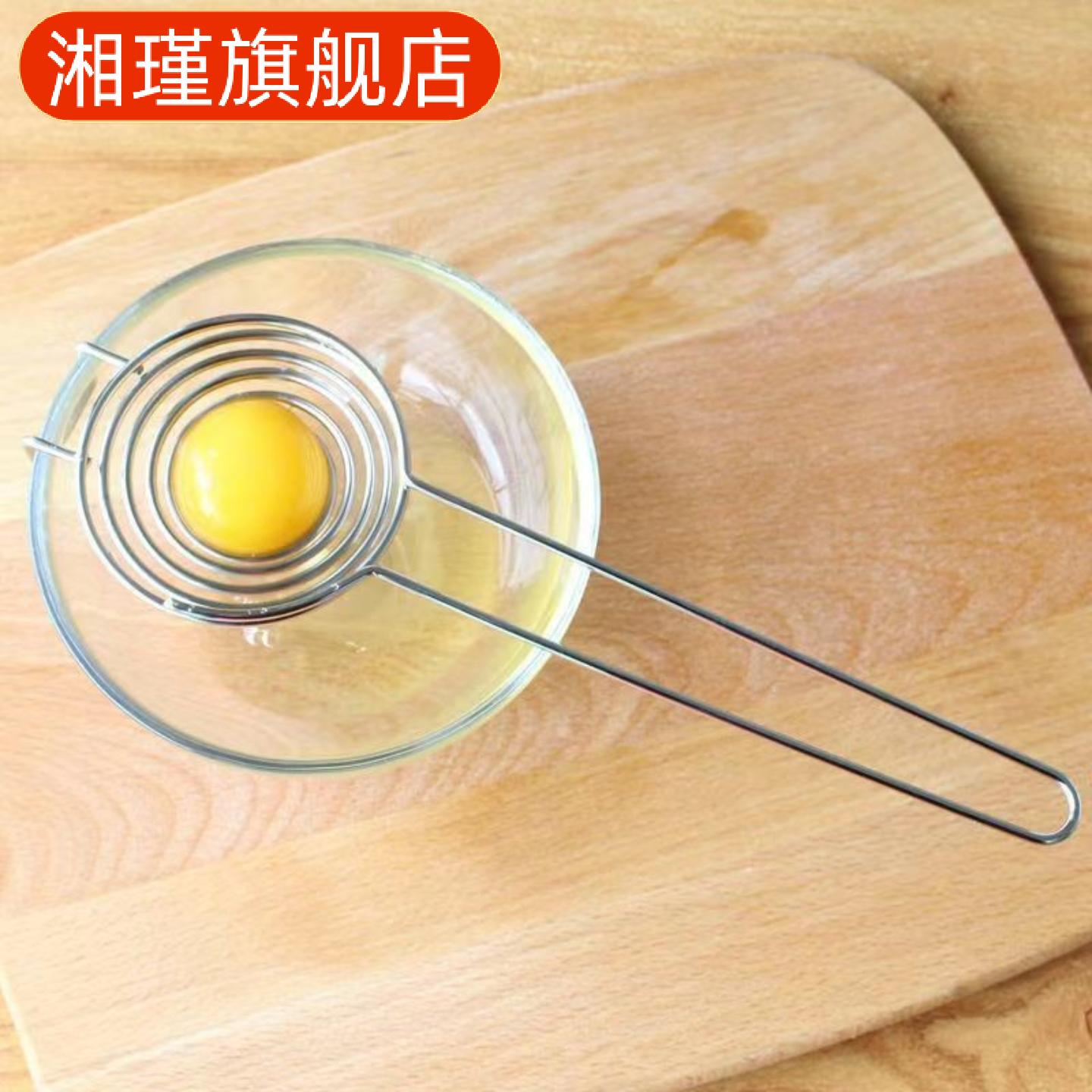 蛋清分离器磁吸式不锈钢鸡蛋液