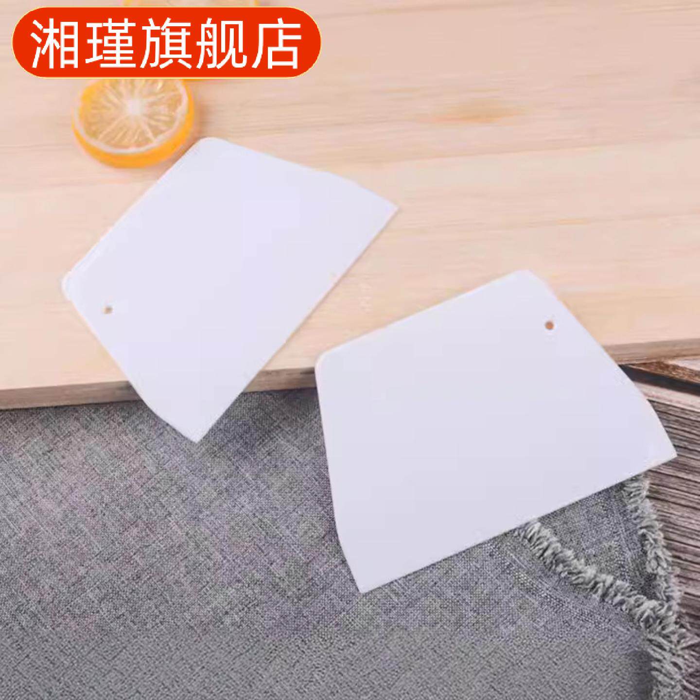 肠粉专用梯形塑料刮板烘焙切面刀