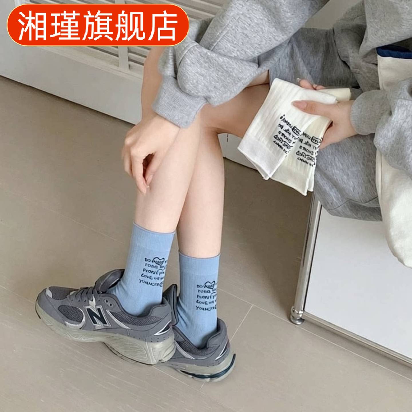 春夏季新款中筒女袜后跟字母百搭