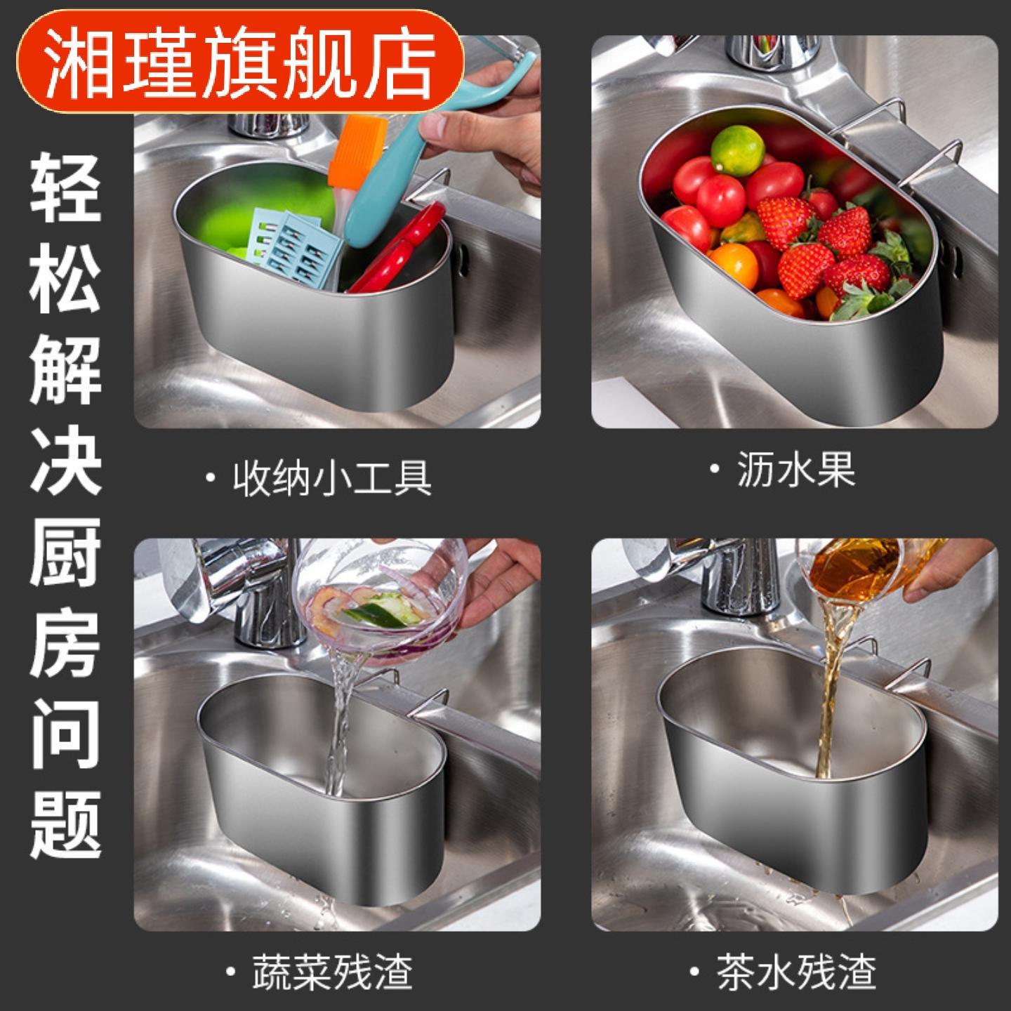 不锈钢厨房沥水篮盆水槽过滤+