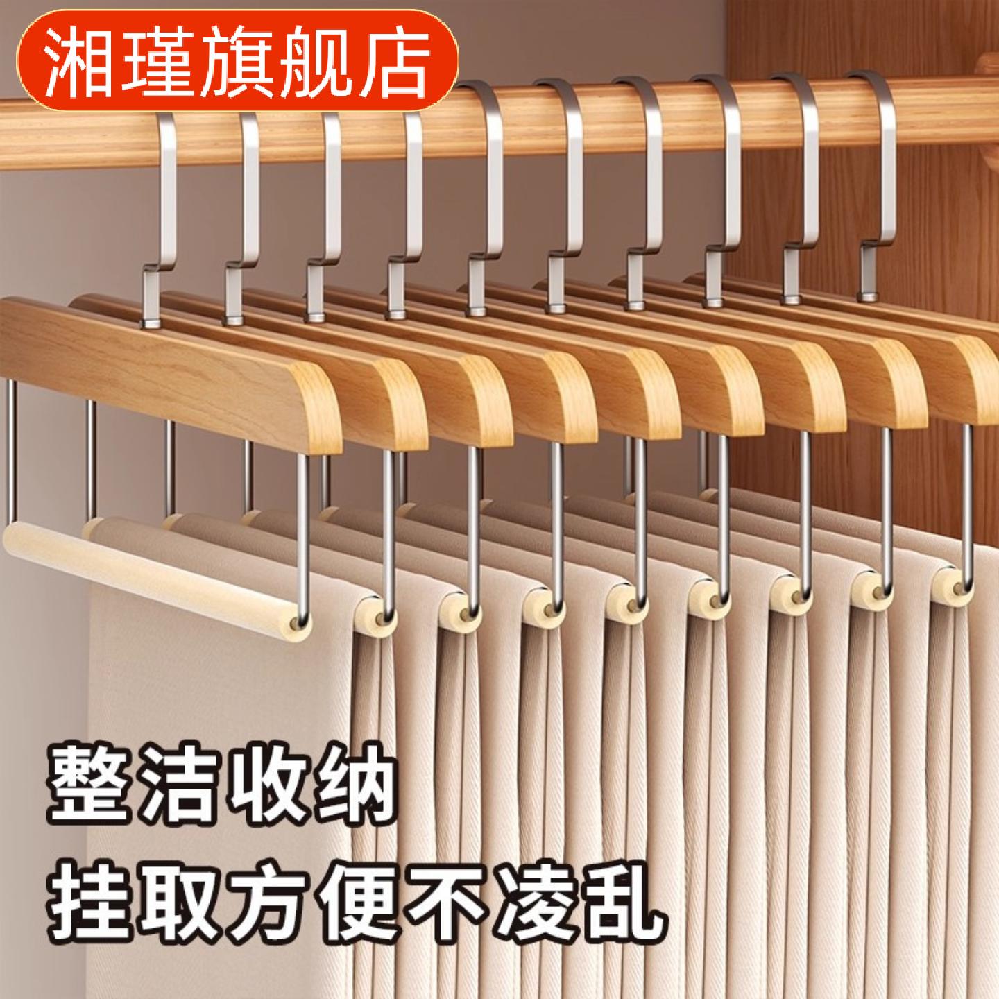 高级木质植绒防滑裤架|实木西裤