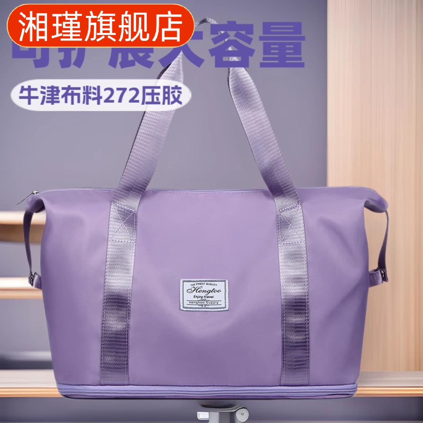 短途旅行大容量扩展干湿分离健身