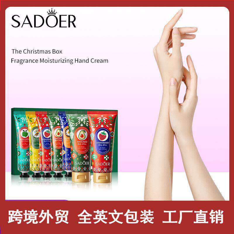Scented Skin Care Gift Box 香氛护肤礼盒 护手霜身体乳五件套