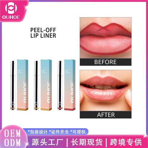 OUHOE Soft Texture Lip Liner Pen Dark Brown Easy To Remove