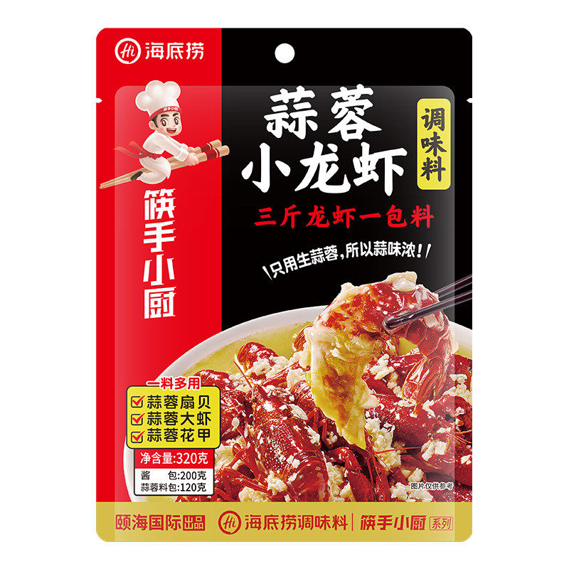 【海底捞小龙虾调料麻辣蒜蓉香辣】,粮油调味/速食/干货/烘焙,小龙虾调料,淘宝优惠券,粉丝福利购,淘宝优惠卷