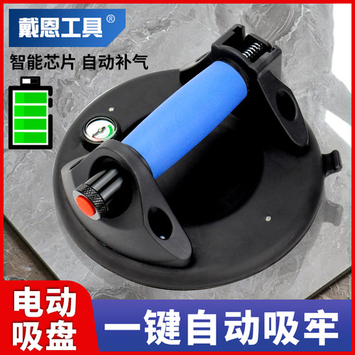 电动充气真空玻璃吸盘贴瓷砖玻璃搬运装修重型强力固定吸提器补气