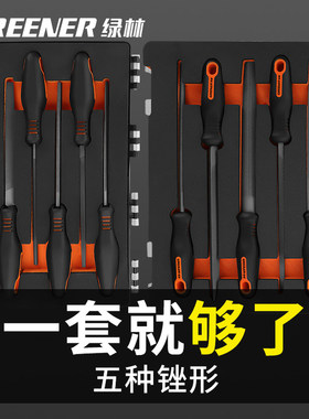 绿林锉刀打磨工具挫刀木工金属三角锉半圆高硬度钢锉手工搓刀套装