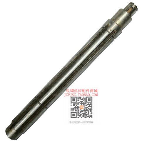 大河/中捷机床配件 Z535 钻床配件  轴 长346/6-35-10