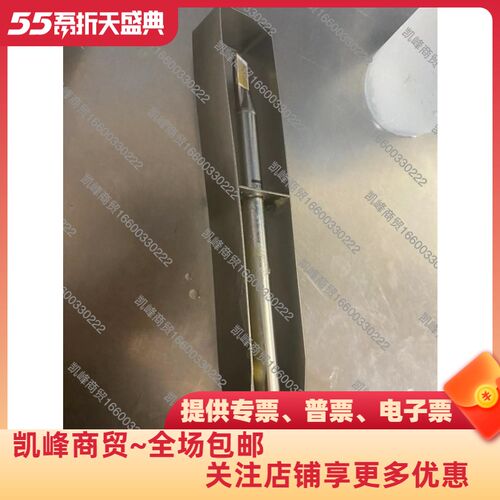 商用塔斯汀必胜客Testo270肯德基测油仪保护罩/测油仪保护壳/包邮