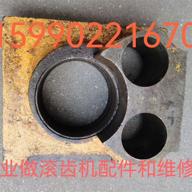 机床配件重庆机床厂Y3150E差动接盘