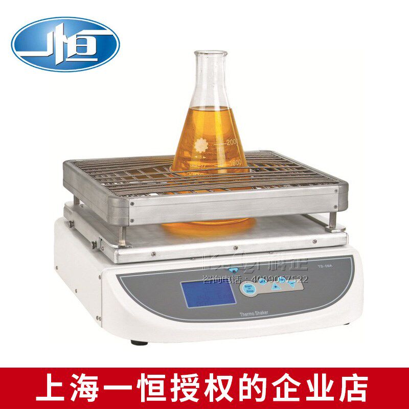 上海一恒 HZQ-50A回旋振荡器-加热恒温回旋振荡器实验室摇床震荡