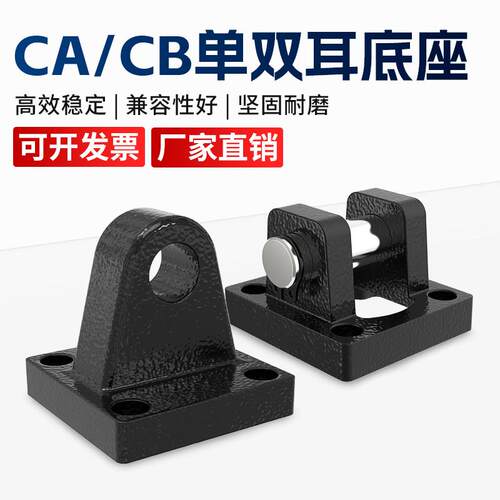 SC气缸附件气动元件配件