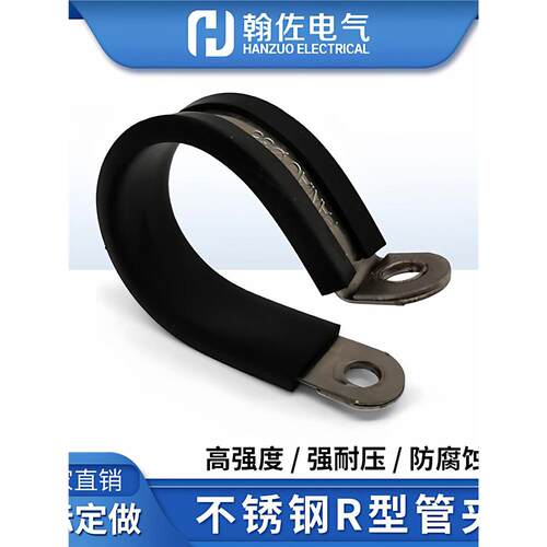 304不锈钢SKM波纹管管夹