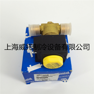 CASTEL卡士托电磁阀1064/4A6焊接1/2电磁阀含线圈空调冷冻220V