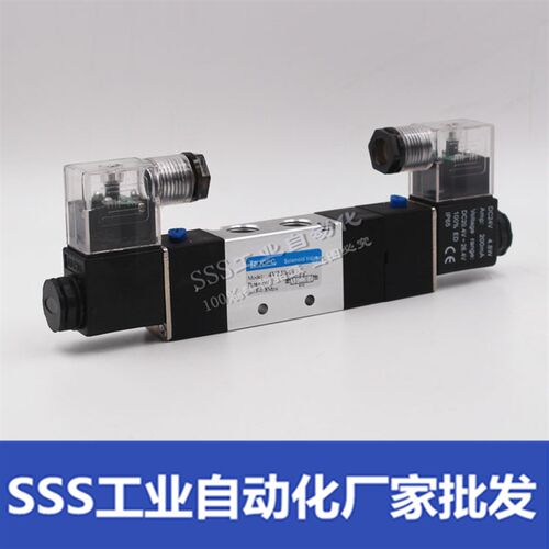二位五通电磁阀双线圈电控4V220-08 4V320-10 4V420-15 4V120-06