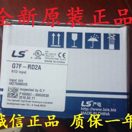 韩国LS(LG)产电G7F-ADHA输出模块量PLC全新原装正品