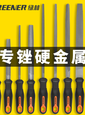 日本锉刀打磨工具挫刀绿林钢锉半圆木锉木工铁圆金属矬子磨平板锉