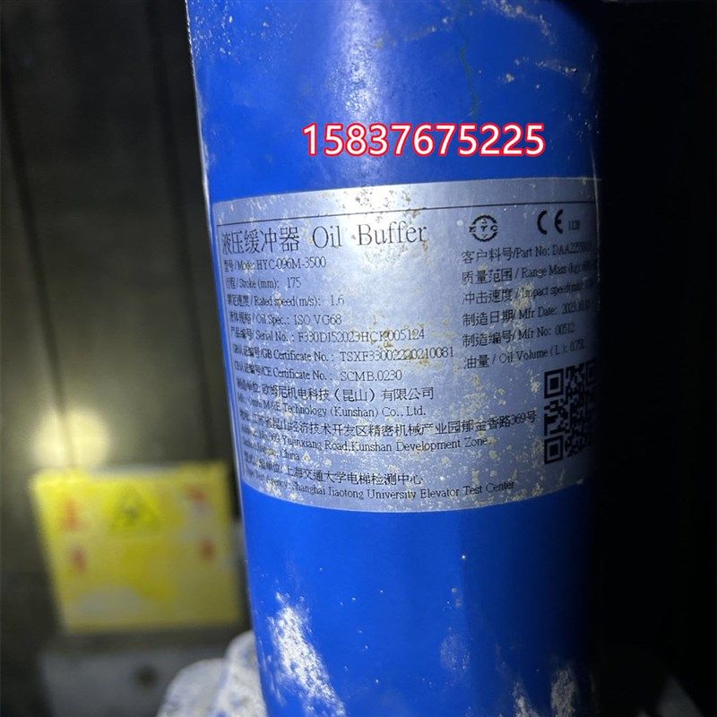 欧姆尼电梯液压缓冲器HYC096M-3500油压缓冲器HYC-108M-3500 105M