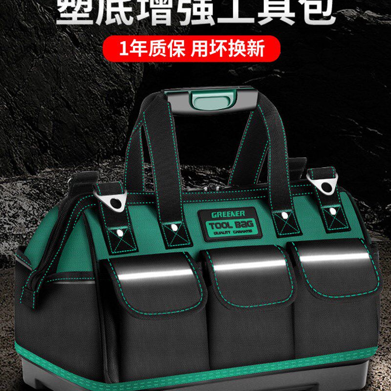 绿林手提工具包结实耐用帆布电工包便携式收纳包五金专用加大容量