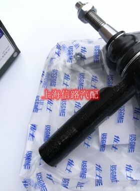 雪佛兰科鲁兹英朗横拉杆外球头新君威新君越汽车方向机转向球头