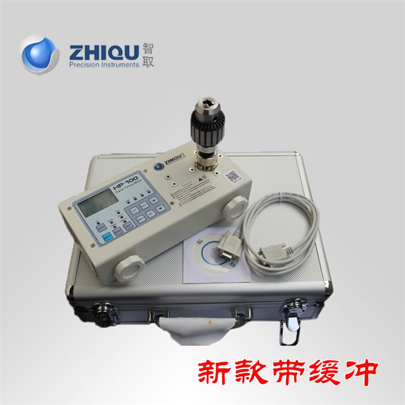 Z251智取ZQ-11C电机扭力测试仪带缓冲测试头马达扭力测试仪