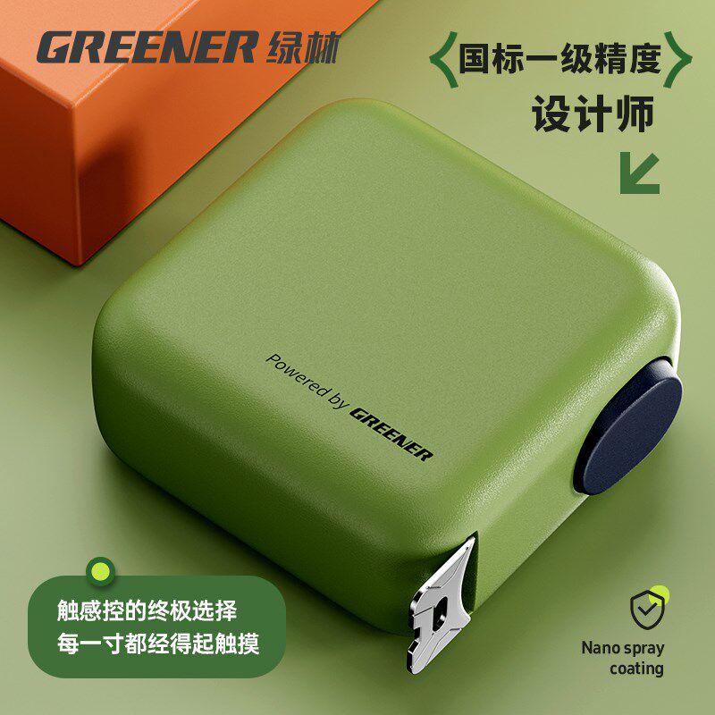 德国高精度1级卷尺3米口袋型迷你盒尺工程设计师测量随身便携尺