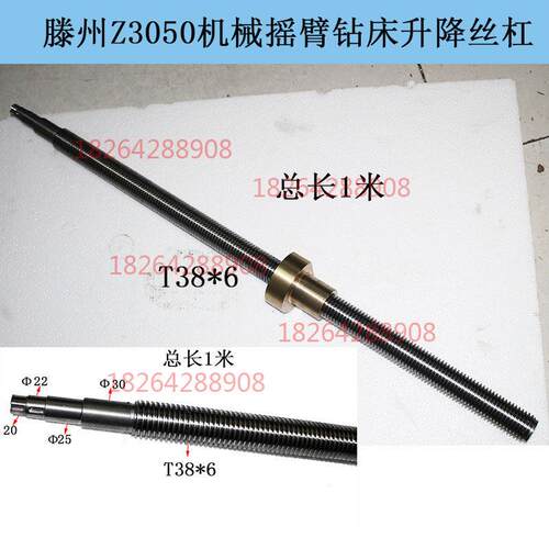 现货滕州Z3050机械摇臂钻
