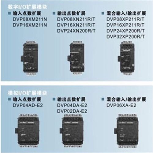 台达PLC ES2系列温度模块 DVP04PT-E2 DVP04TC-E2